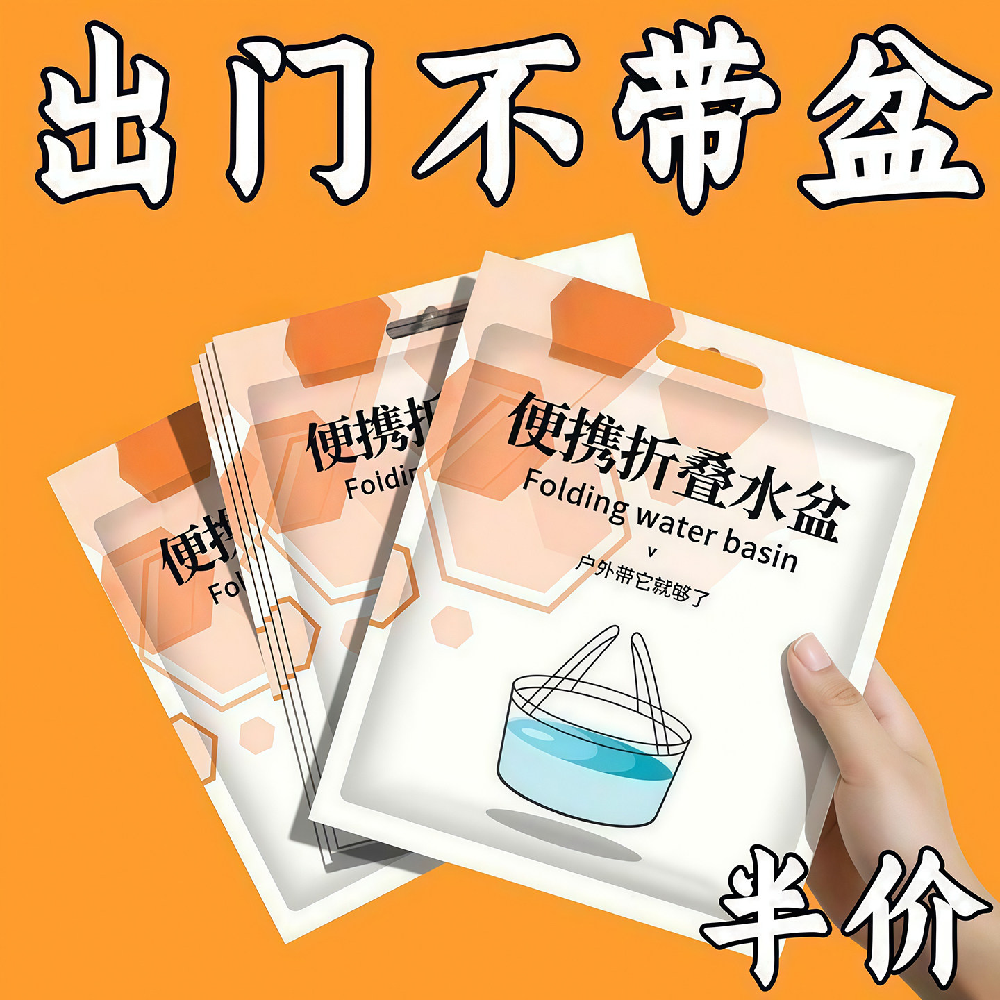 可折叠水盆便携式旅行水桶旅游洗菜洗脚袋户外外出车载泡脚袋神器