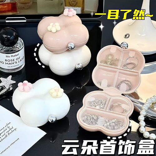 首饰盒耳钉耳环项链收纳盒防氧化