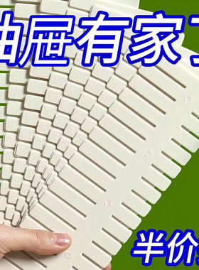 抽屉收纳分隔板片塑料分割板隔断自由组合内衣袜子收纳盒分格神器