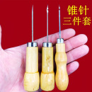 钩针补鞋 不锈钢尖钩针缝修鞋 工具带孔直锥 底针上鞋 木柄锥子纳鞋