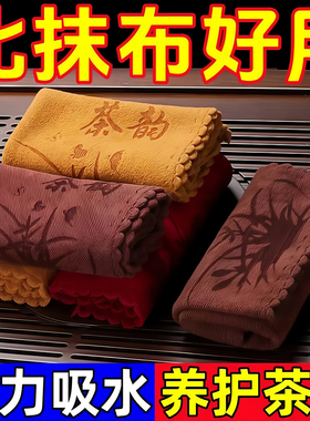 功夫茶巾高档茶布吸水加厚茶具毛巾茶几茶桌布禅意抹布垫茶台配件