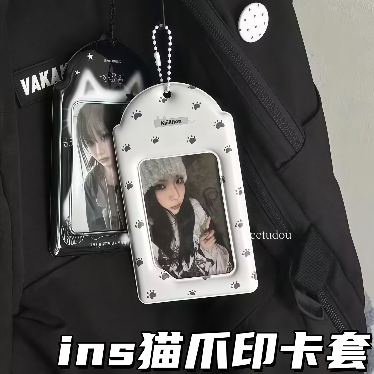 猫咪爪印卡套ins韩系PVC卡套可爱寸小卡证件收纳保护套展示立得