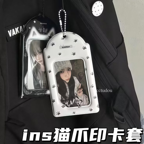 可爱猫咪爪印卡套ins韩系PVC卡套