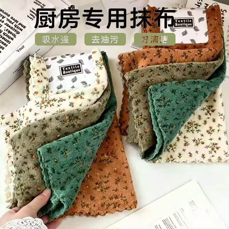 4条装复古碎花抹布厨房用百洁布