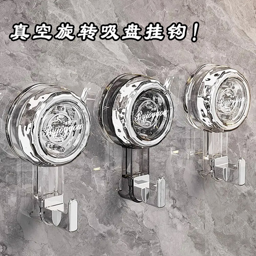 轻奢吸盘挂钩免打孔强力承重无痕