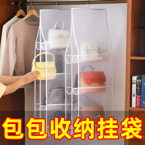 包包收纳神器挂袋包包整理收纳袋