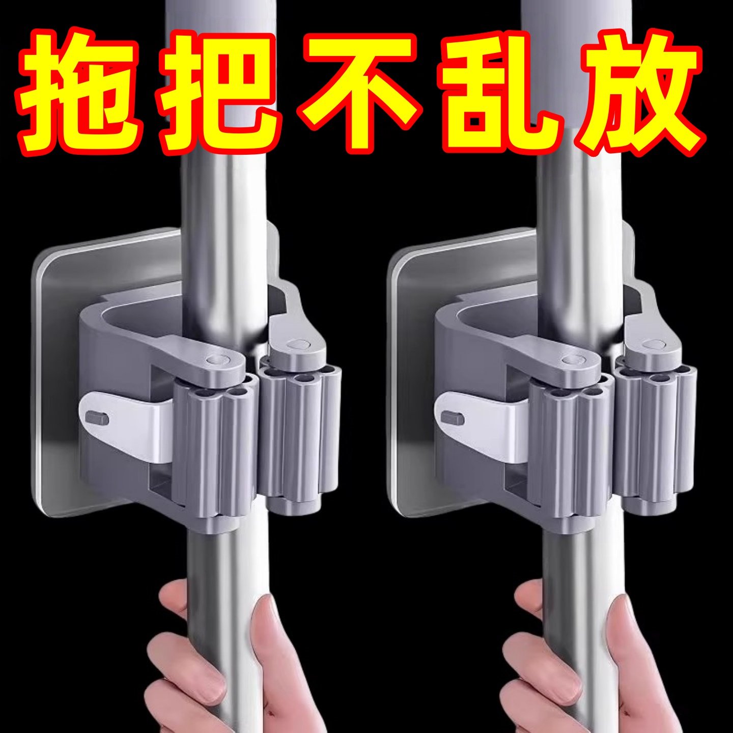 拖把挂钩拖把架免打孔拖把夹卫生间浴室挂架厨房强力壁挂收纳置物