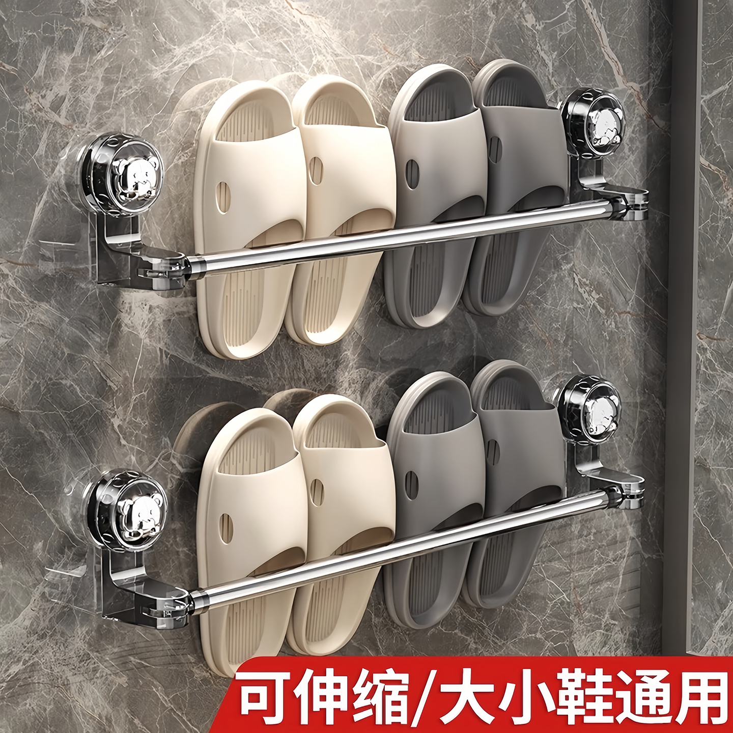 吸盘浴室拖鞋架免打孔毛巾挂杆