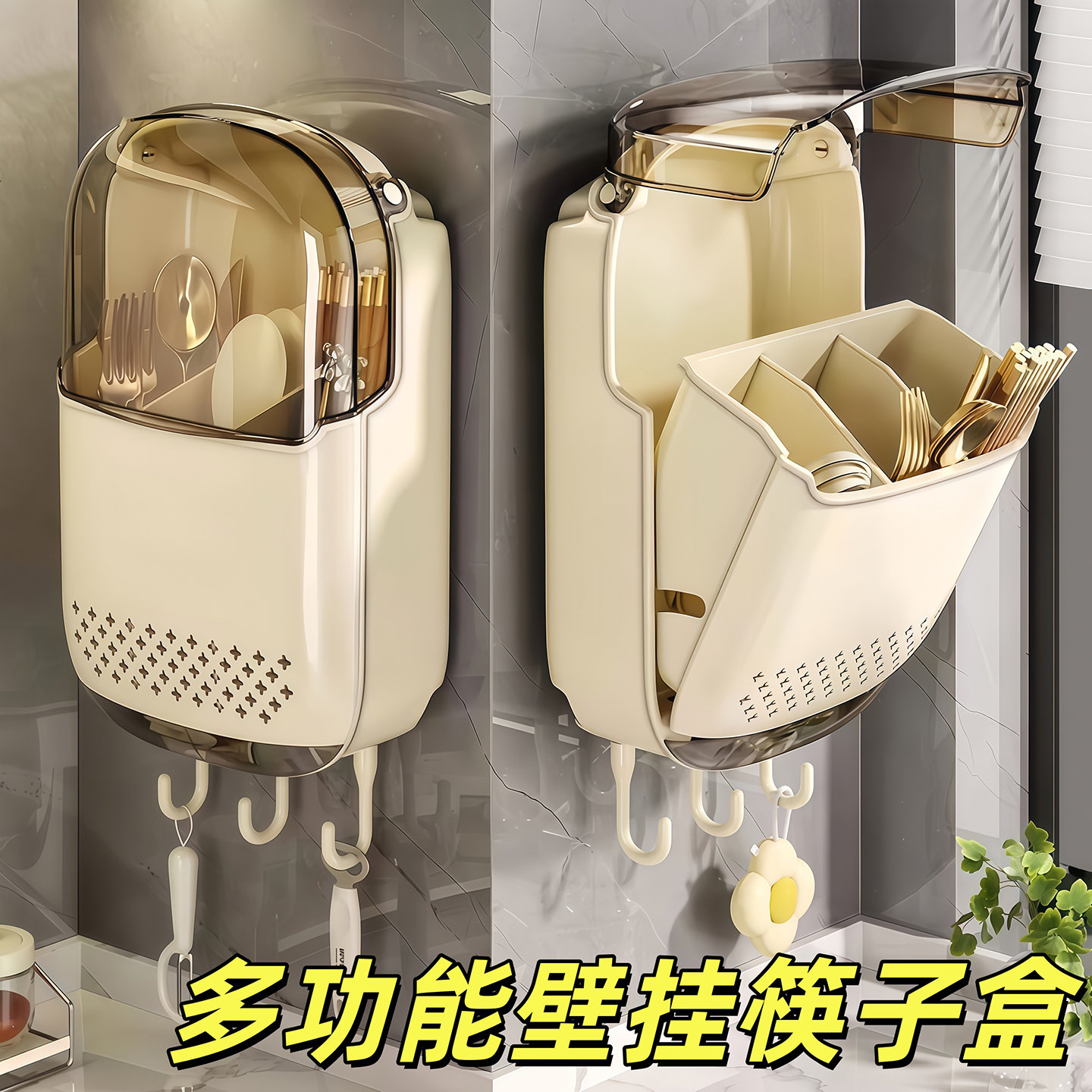 筷子收纳盒厨房置物筷子笼沥水架