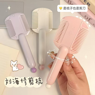 长柄二合一修发梳防静电双面理发削发梳打毛梳子通用便携顺发齿梳