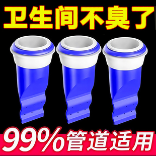 防臭地漏硅胶芯卫生间浴室神器下水管道圆形防反味盖洗衣机防虫盖