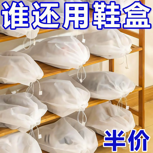 鞋子收纳袋无纺布鞋袋罩防尘防霉
