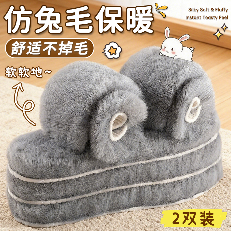 冬季保暖鞋垫加绒加厚吸汗防寒垫