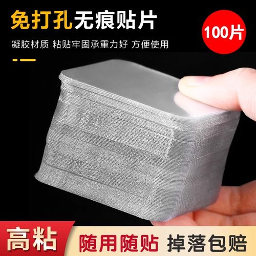强力双面贴纳米胶带固定贴魔力贴
