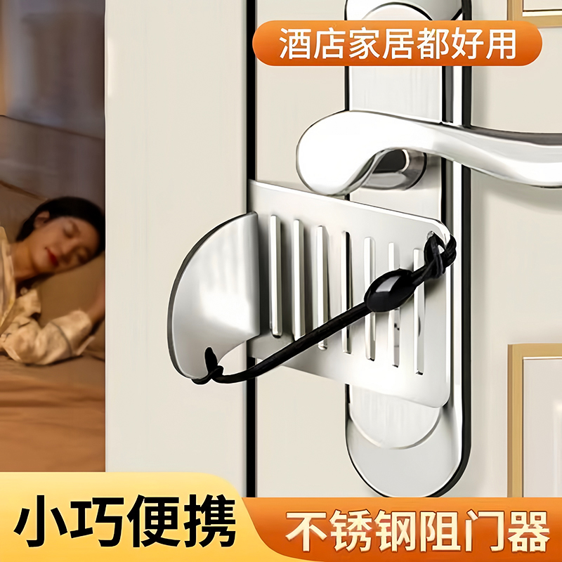 阻门器门阻门挡顶门堵门神器防盗