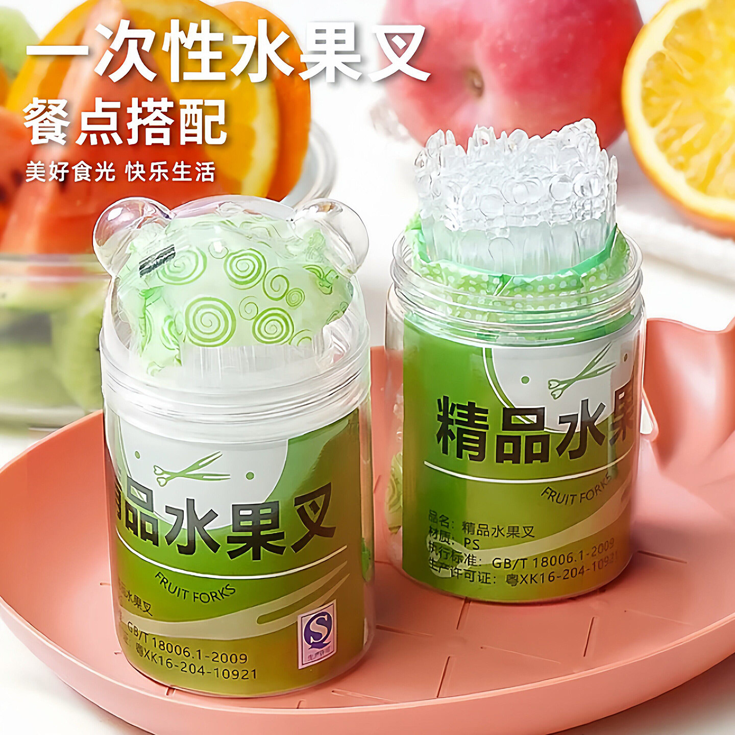 水果叉子一次性食品级家用水果签
