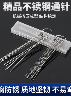 淋浴喷头清洁刷淋浴头清埋针神器
