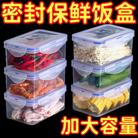 廚房冰箱水果保鮮盒冷凍密封盒