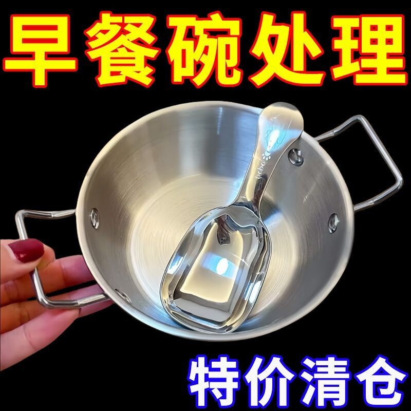 韩式不锈钢双耳小吃碗米酒碗沙拉碗火锅酱料碗薯条水果篮油炸小碗