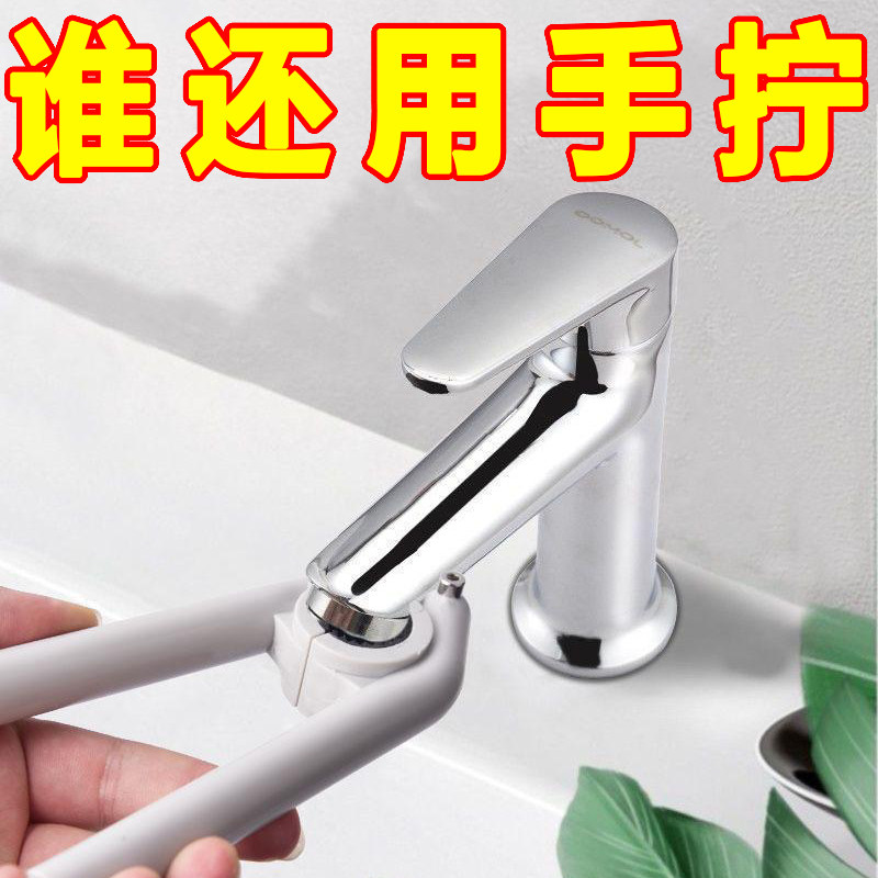 水龙头出水嘴扳手起泡器拆卸工具
