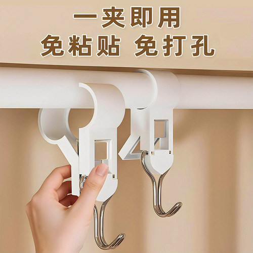 夹管挂钩双头多功能夹子可挂可夹