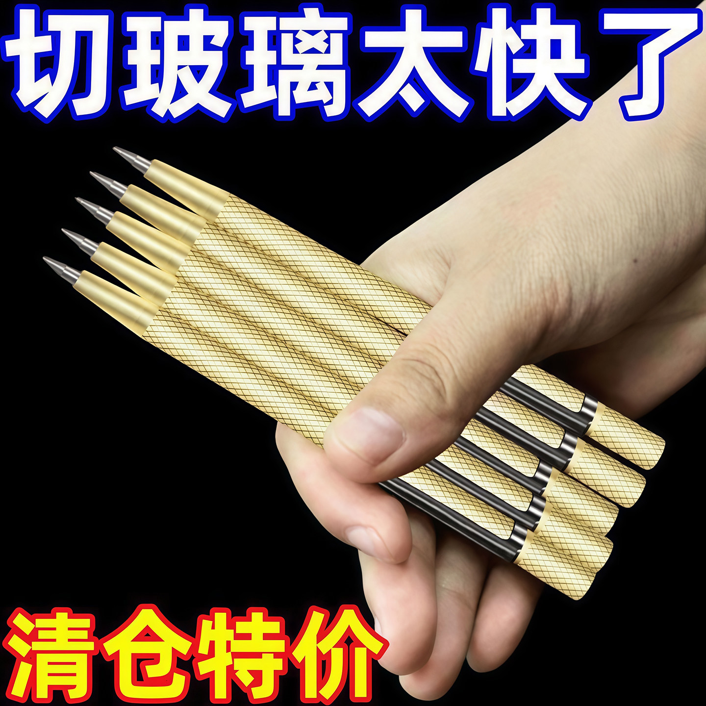 高硬度钨钢合金划线笔高硬度瓷砖划针记号笔切割神器手动工具,五金/工具,划针,淘宝优惠券,粉丝福利购,淘宝优惠卷