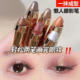 一抹成型懒人眼影笔高光卧蚕提亮双头眼影棒防水眼妆笔初学者眼部