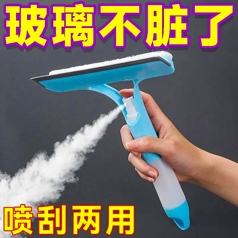 擦玻璃神器家用刮板鏡子清潔工具
