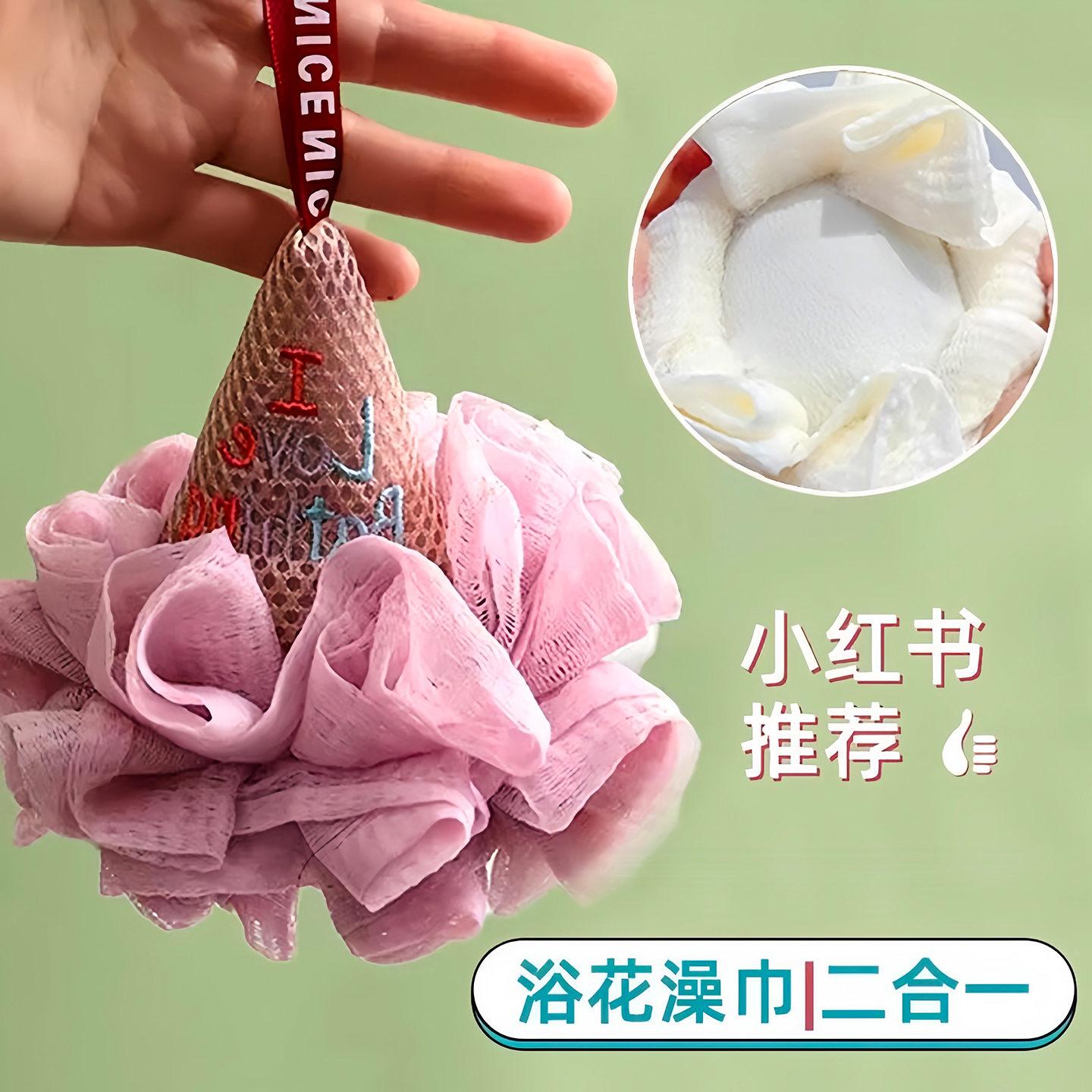 沐浴球大号浴花男女搓澡两用神器