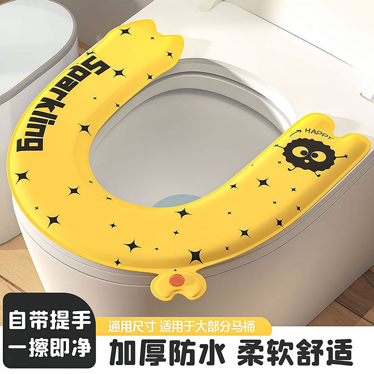 新款香薰U型EVA马桶四季通用座圈