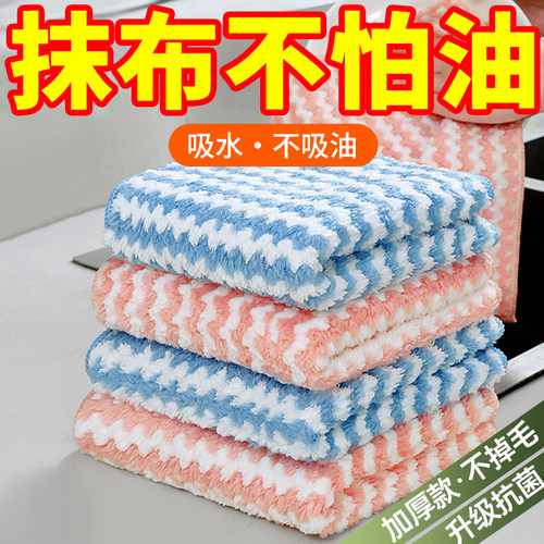 厨房专用抹布毛巾洗碗布不沾油