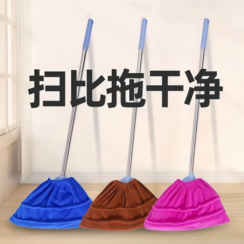 懒人扫把套布加厚超吸水除尘套