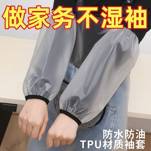 防污水产护袖 套加厚防水防油耐磨套袖 套TPU男女精品皮革袖 防水袖