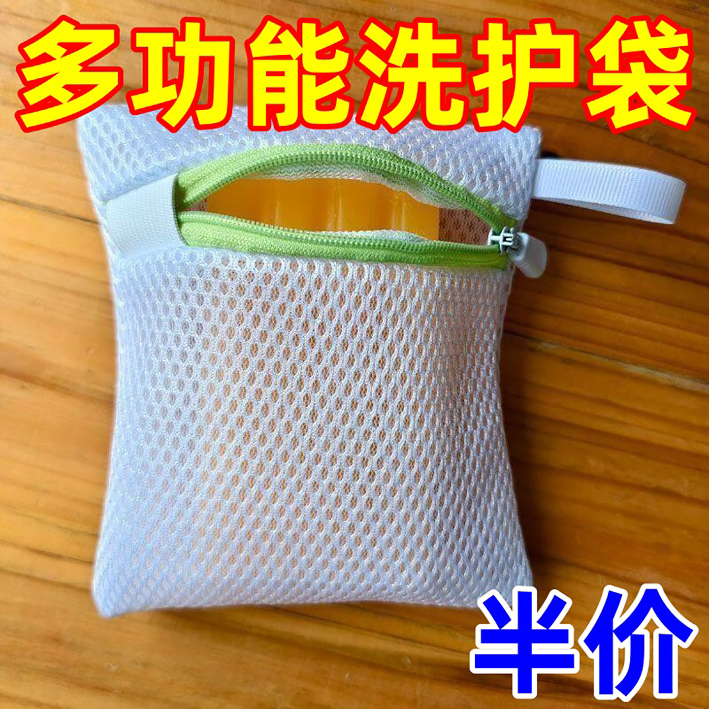 洗衣护洗袋套装加厚洗衣凝珠网袋