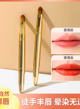 唇刷可伸缩便携口红刷晕染专业化妆师专用化妆刷唇线笔带盖唇膜刷