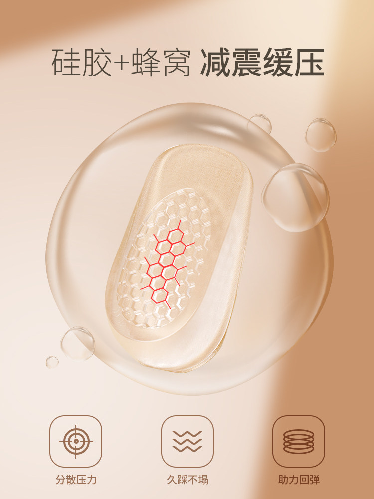 보이지 않는 여성용 키 증가 깔창 고탄성 실리콘 매우 부드럽고 피로하지 않은 발 높이 증가 하프 패드 통기성이 좋고 편안한 남성용 내부 키 증가 깔창