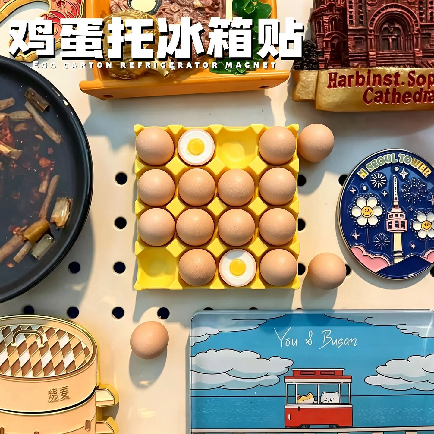 创意鸡蛋托磁吸冰箱贴立体装饰