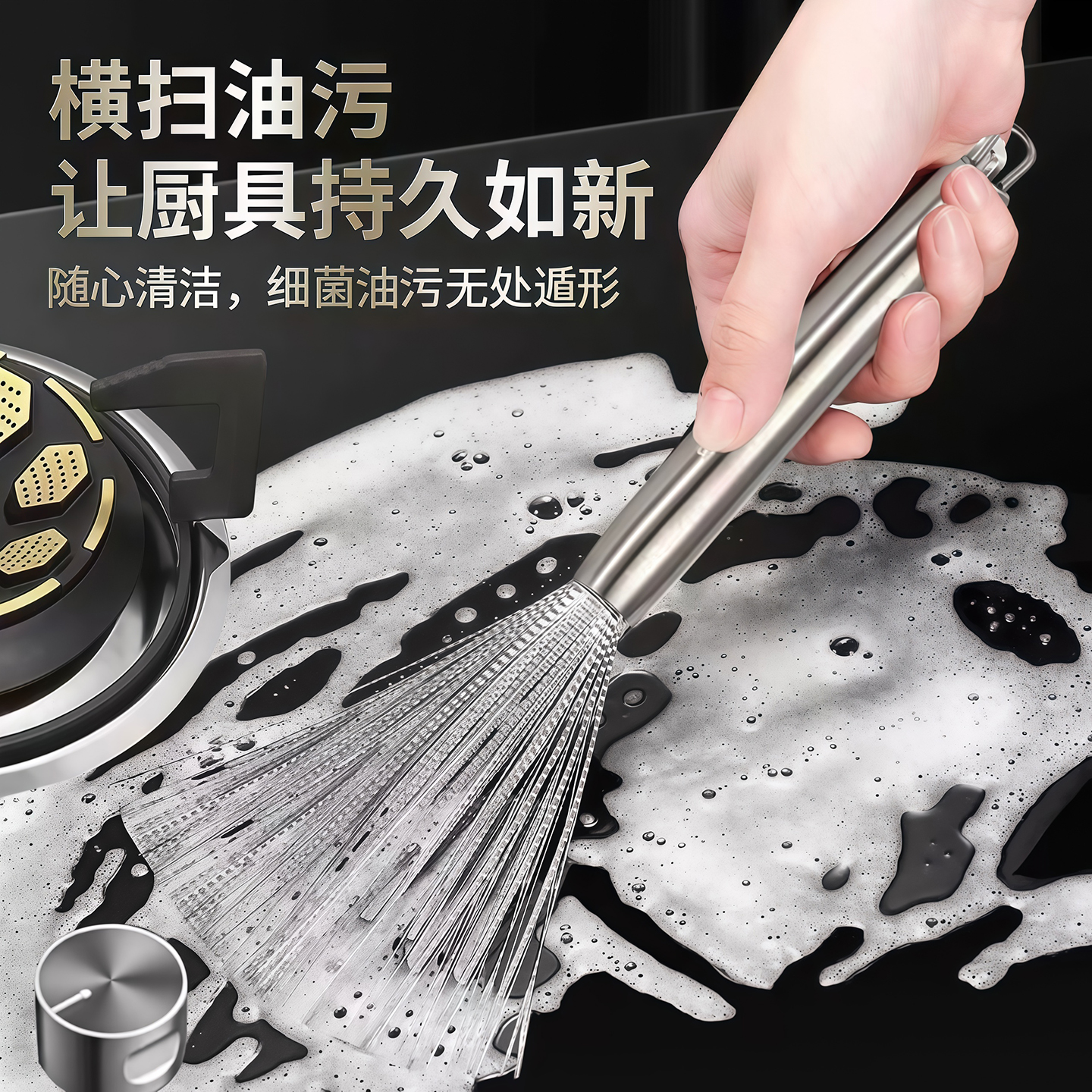 不锈钢长柄锅刷厨房清洁去污神器