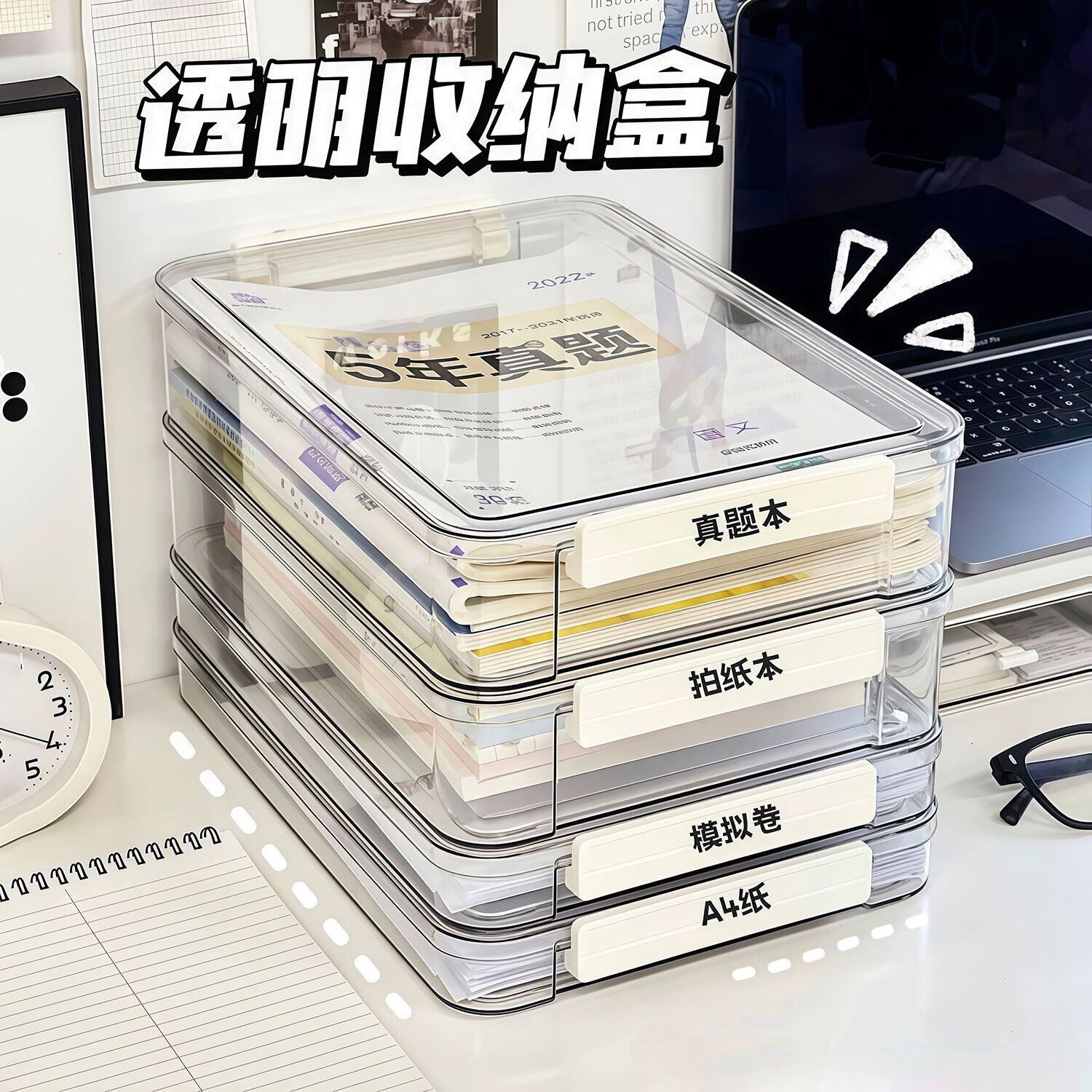 家用证件收纳盒A4桌面透明档案盒
