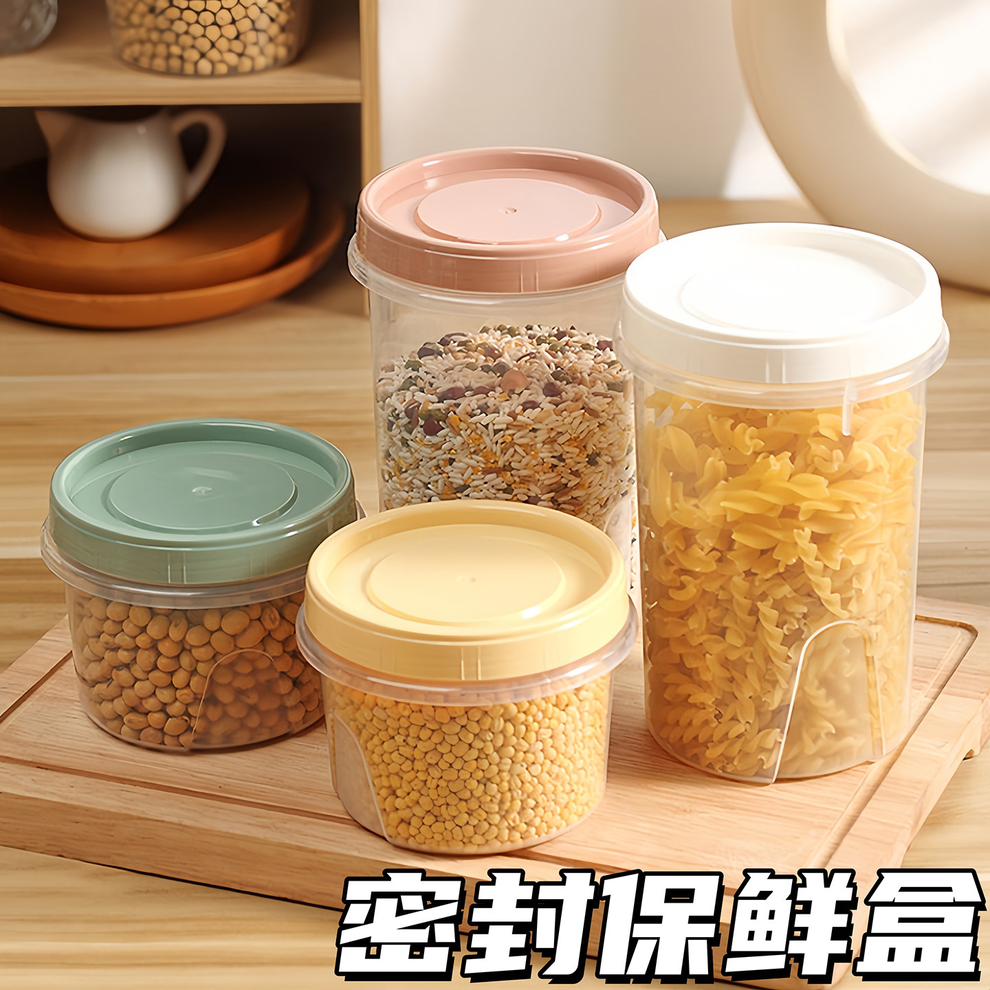 耐高温圆形带盖冰箱保鲜盒小号水果收纳盒微波炉加热便当盒密封罐