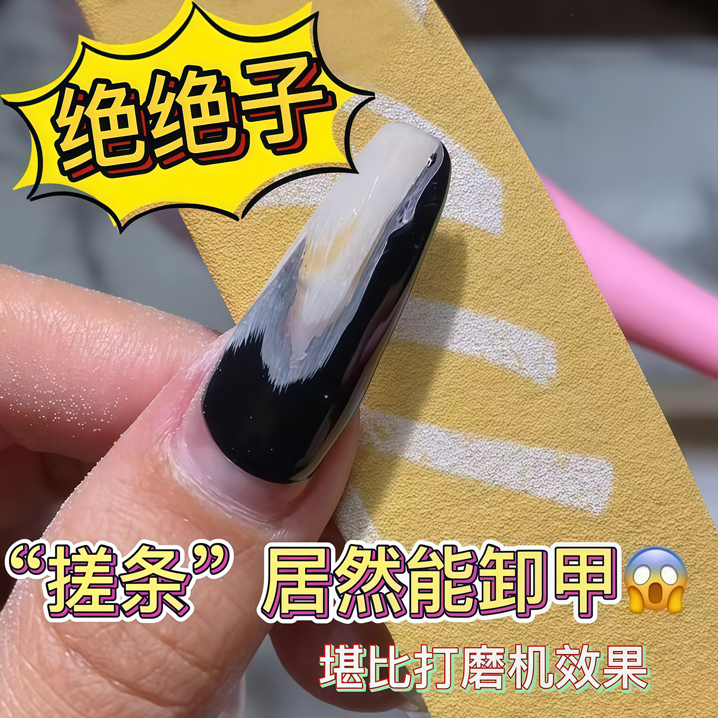 美甲打磨条修磨指甲搓条海绵抛光条指甲锉抛光砂条店适用工具