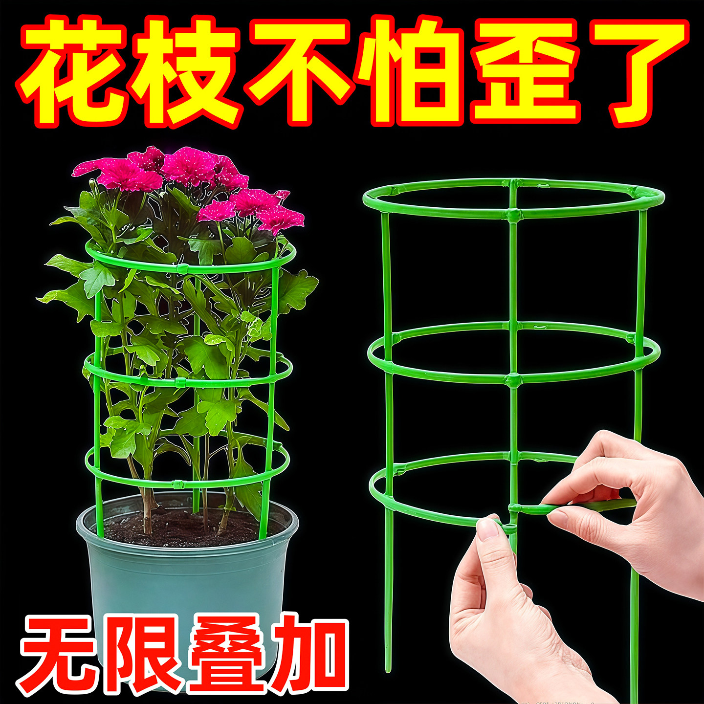 花架子室内家用支架通用型蟹爪兰花架莲花护叶架园艺盆栽支撑杆