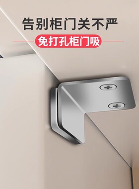 免打孔磁吸贴片推拉门碰抽屉衣柜门吸合器移门吸铁石强磁铁闭门器