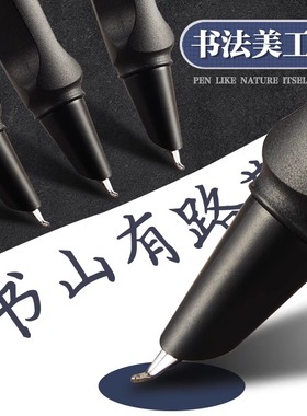 钢笔学生美工笔尖弯尖弯头瘦金体书法笔练字用正姿小学生可换墨囊