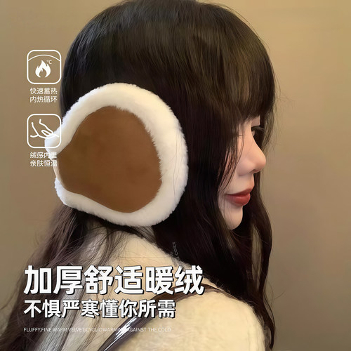 加厚加绒耳罩男女通用护耳朵套