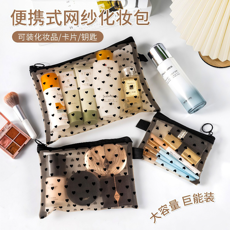 植绒网纱化妆包爱心便携随身口红补妆包大容量旅行收纳加大洗漱包