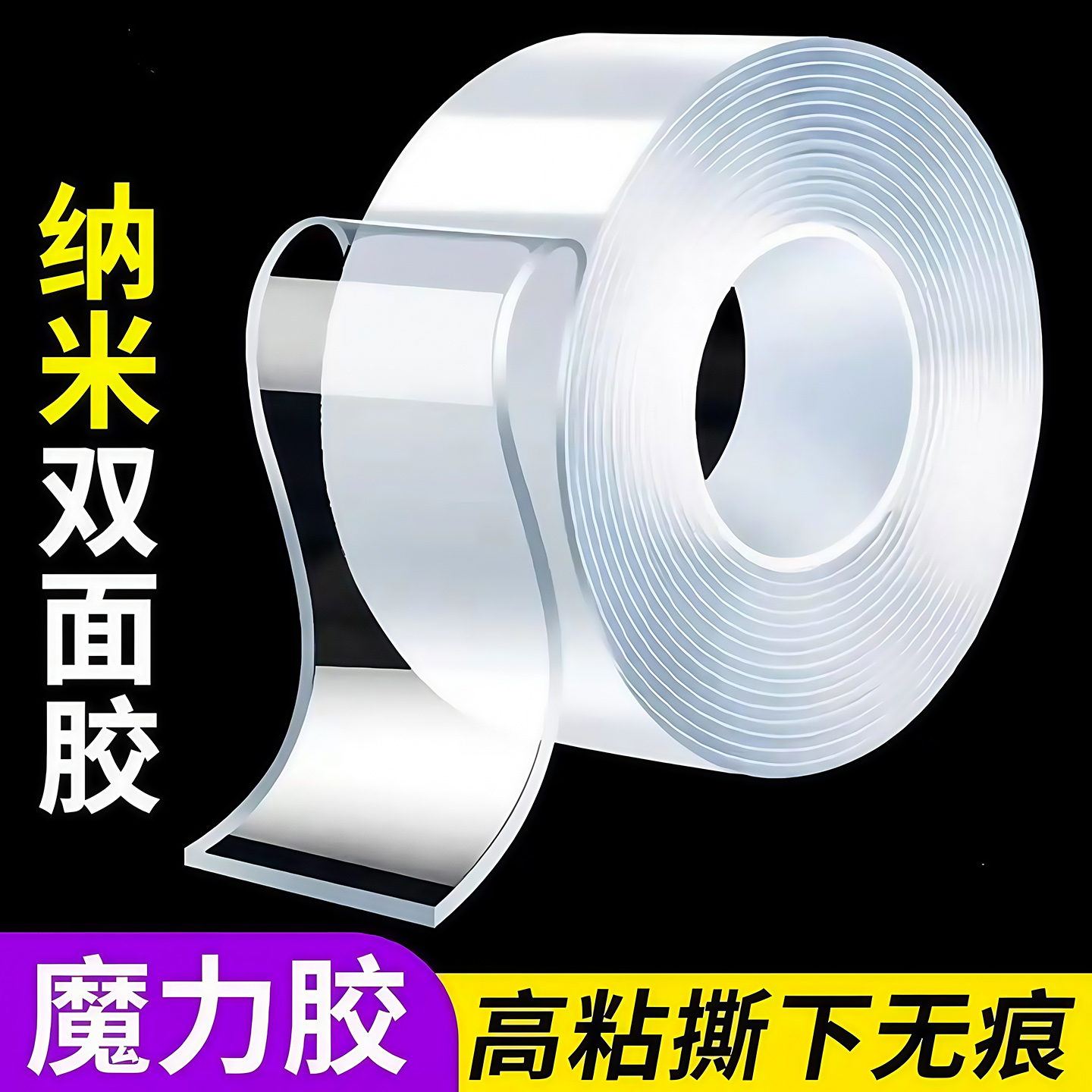 排插固定器壁挂粘拖线板插座神器