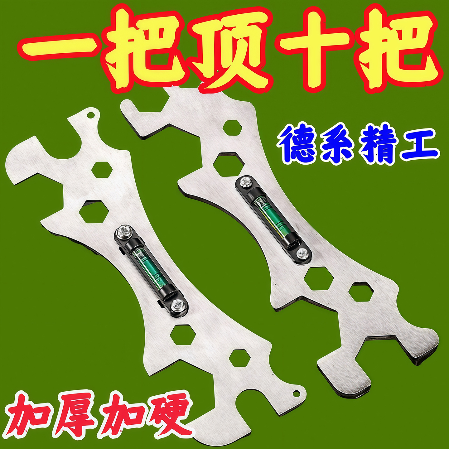 多功能卫浴扳手通用花洒淋浴