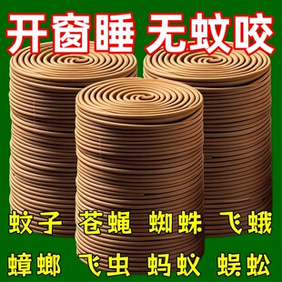 强力灭蚊王檀香蚊香强力驱蚊蚊蝇香清香型家用户外托盘持久蚊香王