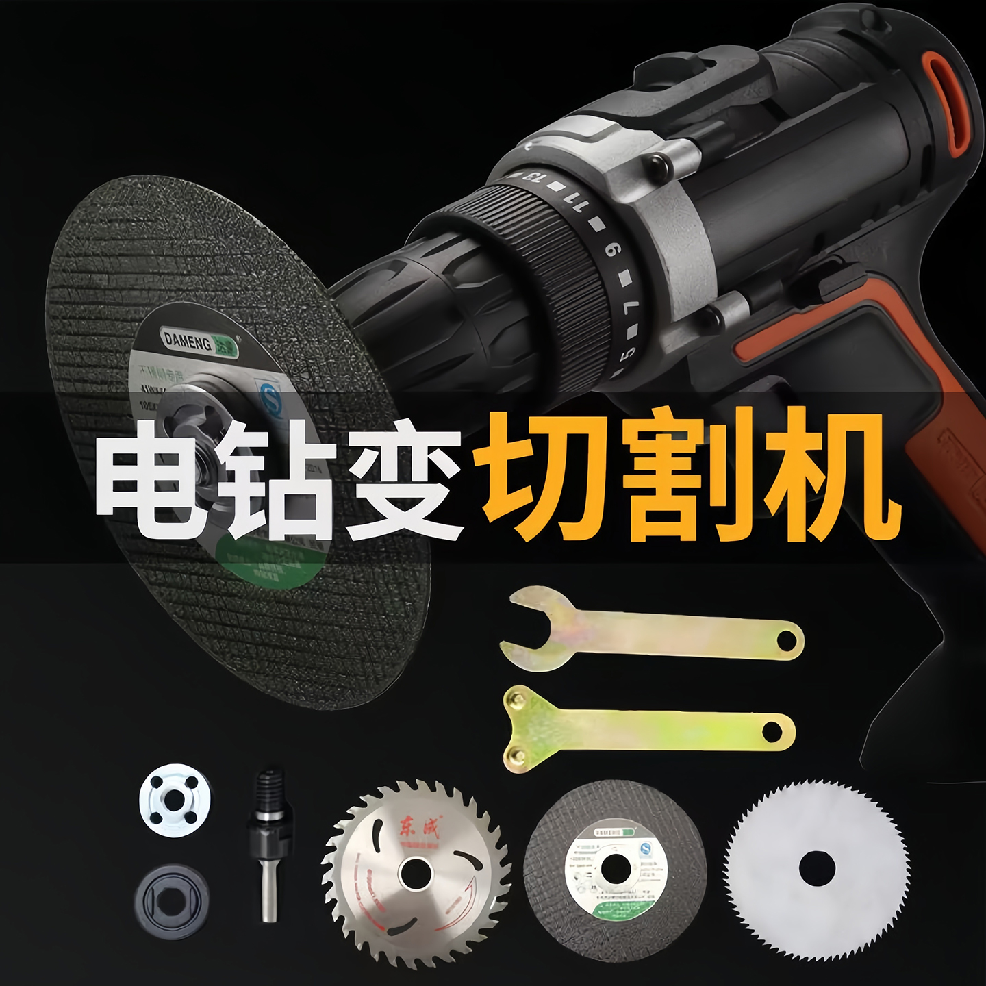 电钻电磨变角磨机连接杆连接轴